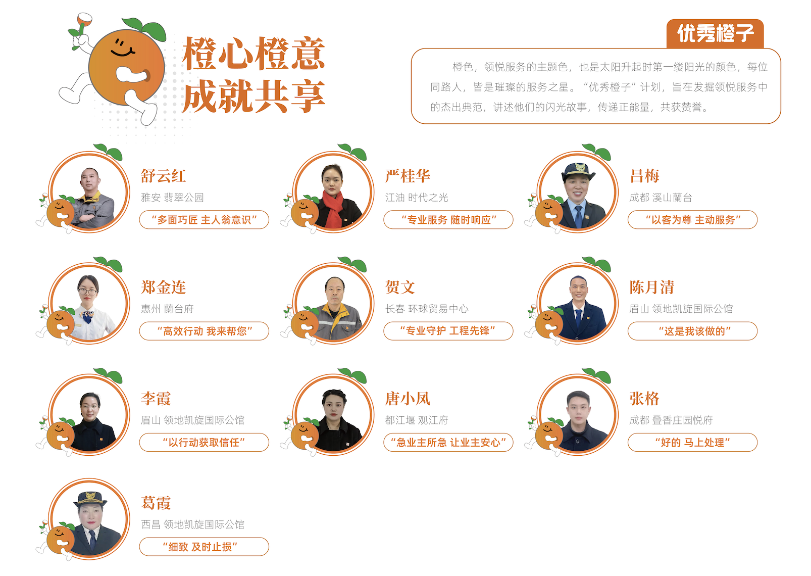 WX20250315-121555@2x.png